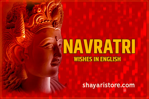 Best Navratri Wishes in English 2023 | Navratri Quotes, Status With HD Quality Images 2 Best Navratri Wishes in English 2023 | Navratri Quotes, Status With HD Quality Images