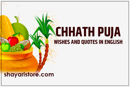 Beautiful Chhath Puja Wishes, Quotes, And Messages in English 2023 1 Beautiful Chhath Puja Wishes, Quotes, And Messages in English 2023
