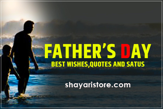 New Fathers Day Wishes in English 2023 | Fathers Day Wishes, Status With Images 3 New Fathers Day Wishes in English 2023 | Fathers Day Wishes, Status With Images
