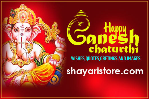 Beautiful Ganesh Chaturthi Wishes, Quotes, Greetings 2023 in English 1 Beautiful Ganesh Chaturthi Wishes, Quotes, Greetings 2023 in English