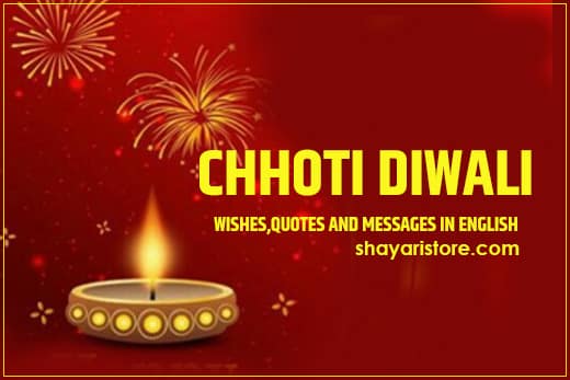 Happy Choti Diwali Wishes, Quotes, and Messages in English 2023 3 Happy Choti Diwali Wishes, Quotes, and Messages in English 2023