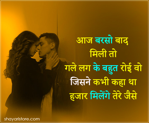 Best Breakup Shayari in Hindi | ब्रेकअप शायरी 2022 17 breakup shayari