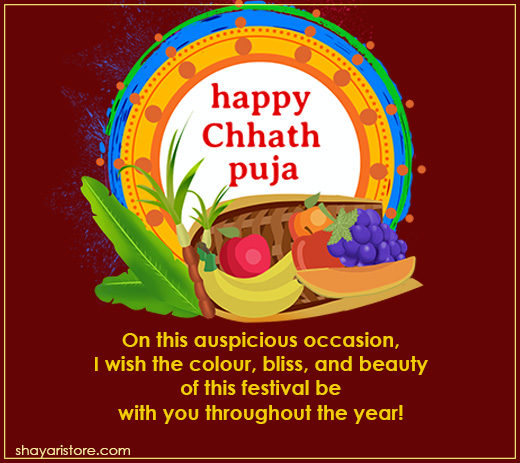 Beautiful Chhath Puja Wishes, Quotes, And Messages in English 2023 9 chhath puja wishes