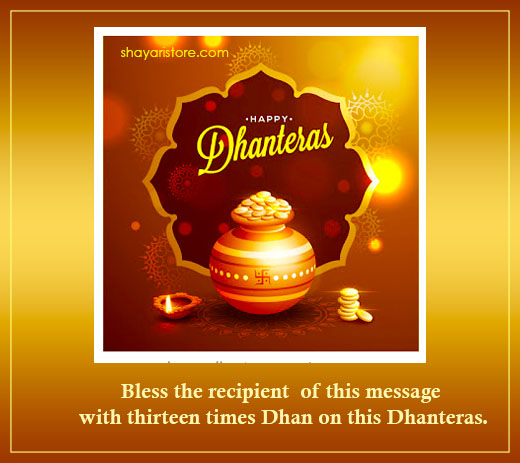 Beautiful Dhanteras Quotes, Status, Massages in English 2023 4 dhanteras quotes