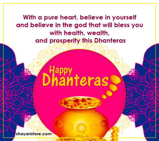 Beautiful Dhanteras Quotes, Status, Massages in English 2023 10 dhanteras quotes