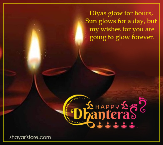 Beautiful Dhanteras Quotes, Status, Massages in English 2023 11 dhanteras quotes