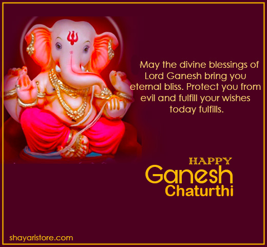 Beautiful Ganesh Chaturthi Wishes, Quotes, Greetings 2023 in English 4 ganesh chaturthi wishes