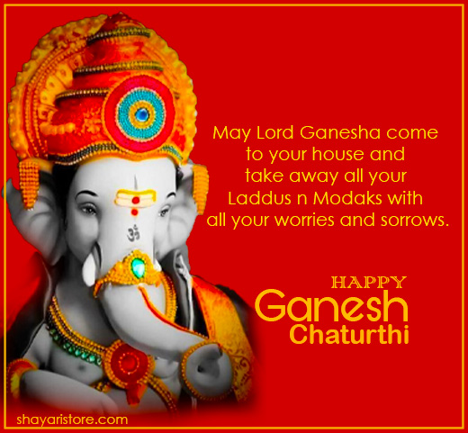 Beautiful Ganesh Chaturthi Wishes, Quotes, Greetings 2023 in English 6 ganesh chaturthi wishes