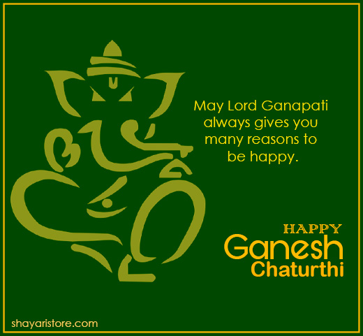 Beautiful Ganesh Chaturthi Wishes, Quotes, Greetings 2023 in English 8 ganesh chaturthi wishes
