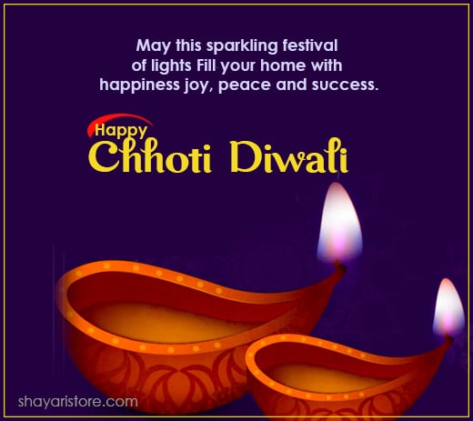 Happy Choti Diwali Wishes, Quotes, and Messages in English 2023 3 happy choti diwali
