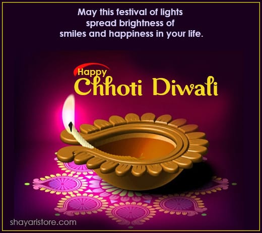 Happy Choti Diwali Wishes, Quotes, and Messages in English 2023 4 happy choti diwali