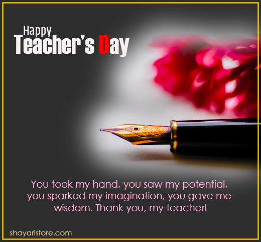 Heart Touching Teachers Day Quotes, Wishes, Messages in English 2023 7 heart touching teachers day quotes