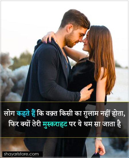 Beautiful Muskurahat Shayari in Hindi | मुस्कराहट शायरी 2023 | Shayari On Smile 4 muskurahat shayari