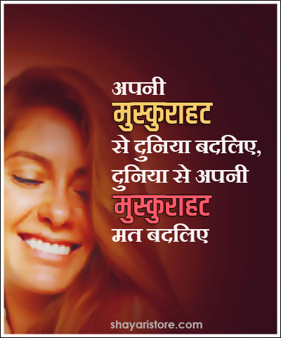 Best Suvichar in Hindi | हिंदी सुविचार | Hindi Quotes 2023 3 Suvichar